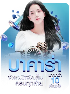tenglek