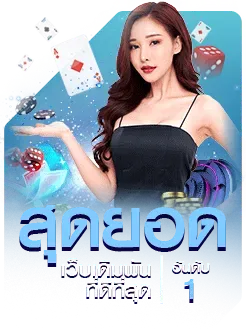 tenglek