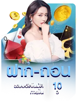 tenglek