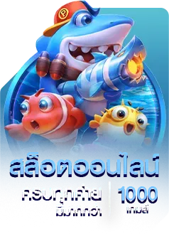 tenglek
